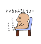 出雲弁なぽってりうさぎ（個別スタンプ：12）