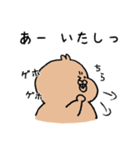 出雲弁なぽってりうさぎ（個別スタンプ：13）