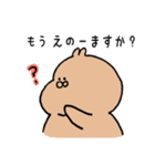 出雲弁なぽってりうさぎ（個別スタンプ：15）
