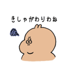 出雲弁なぽってりうさぎ（個別スタンプ：17）