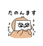出雲弁なぽってりうさぎ（個別スタンプ：18）