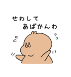 出雲弁なぽってりうさぎ（個別スタンプ：20）