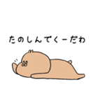 出雲弁なぽってりうさぎ（個別スタンプ：21）