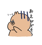 出雲弁なぽってりうさぎ（個別スタンプ：22）