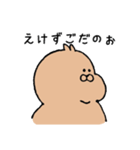 出雲弁なぽってりうさぎ（個別スタンプ：23）