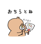 出雲弁なぽってりうさぎ（個別スタンプ：24）