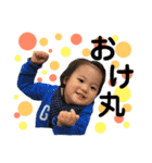 いつもニコニコにこまるくん（個別スタンプ：27）