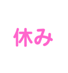 曜日と月などをシンプルにお知らせ（個別スタンプ：9）