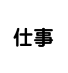 曜日と月などをシンプルにお知らせ（個別スタンプ：10）