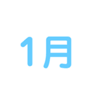 曜日と月などをシンプルにお知らせ（個別スタンプ：14）