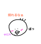 ぴーよ。7（個別スタンプ：5）