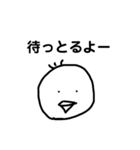 ぴーよ。7（個別スタンプ：6）