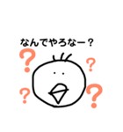 ぴーよ。7（個別スタンプ：7）