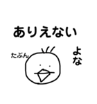 ぴーよ。7（個別スタンプ：11）
