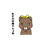 愉快なビーバーのスタンプ（個別スタンプ：2）