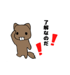 愉快なビーバーのスタンプ（個別スタンプ：6）