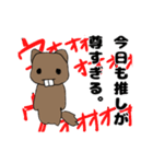 愉快なビーバーのスタンプ（個別スタンプ：7）