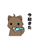 愉快なビーバーのスタンプ（個別スタンプ：8）