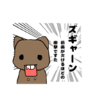 愉快なビーバーのスタンプ（個別スタンプ：10）