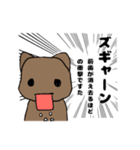 愉快なビーバーのスタンプ（個別スタンプ：11）