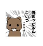 愉快なビーバーのスタンプ（個別スタンプ：12）