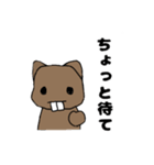 愉快なビーバーのスタンプ（個別スタンプ：21）