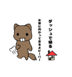 愉快なビーバーのスタンプ（個別スタンプ：24）