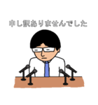 チューターさんの1日（第2弾）（個別スタンプ：30）