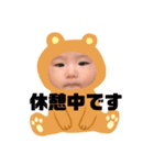ゆずの4（個別スタンプ：6）