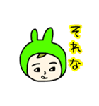 うさぎ村の衆（個別スタンプ：1）
