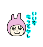 うさぎ村の衆（個別スタンプ：4）