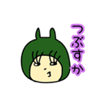 うさぎ村の衆（個別スタンプ：6）