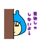 うさぎ村の衆（個別スタンプ：8）