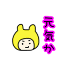 うさぎ村の衆（個別スタンプ：15）