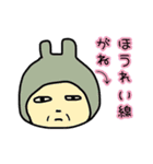 うさぎ村の衆（個別スタンプ：17）
