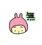 うさぎ村の衆（個別スタンプ：20）