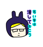 うさぎ村の衆（個別スタンプ：23）