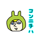 うさぎ村の衆（個別スタンプ：25）