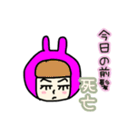 うさぎ村の衆（個別スタンプ：26）