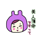 うさぎ村の衆（個別スタンプ：29）