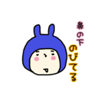 うさぎ村の衆（個別スタンプ：30）