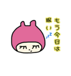 うさぎ村の衆（個別スタンプ：32）
