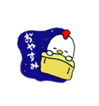 ズボンを履いたにわとりスタンプ（個別スタンプ：5）