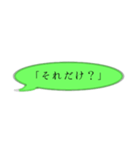 需要がないスタンプ(怒編)（個別スタンプ：2）