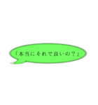 需要がないスタンプ(怒編)（個別スタンプ：8）