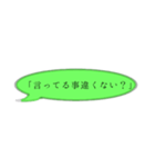 需要がないスタンプ(怒編)（個別スタンプ：12）