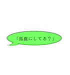 需要がないスタンプ(怒編)（個別スタンプ：13）