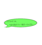 需要がないスタンプ(怒編)（個別スタンプ：14）