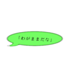 需要がないスタンプ(怒編)（個別スタンプ：15）