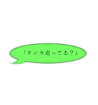 需要がないスタンプ(怒編)（個別スタンプ：16）